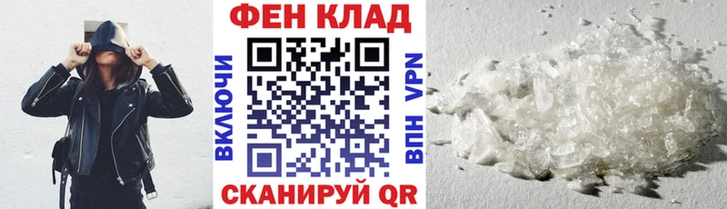 Амфетамин Розовый Кострома