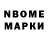 ГАШИШ Изолятор Majesticnub