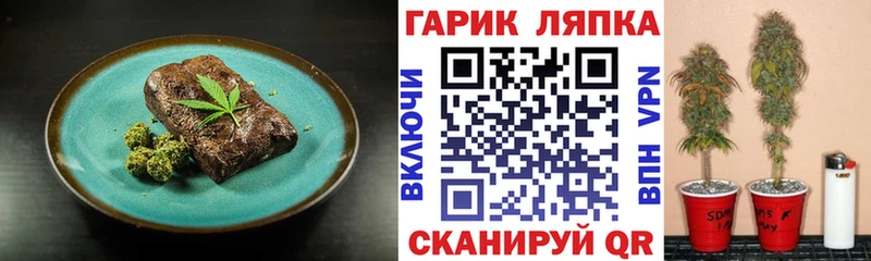 Печенье с ТГК конопля  что такое наркотик  даркнет клад  Кострома 