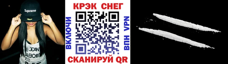 Cocaine Колумбийский  Кострома 