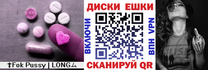 закладка мега ССЫЛКА Экстази Дубай Кострома