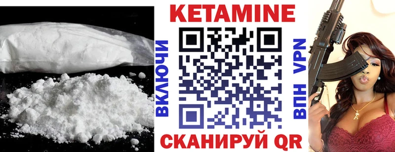 КЕТАМИН ketamine  Кострома 