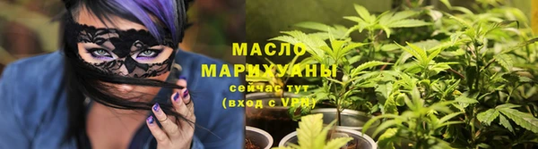 соль курить ск Абаза