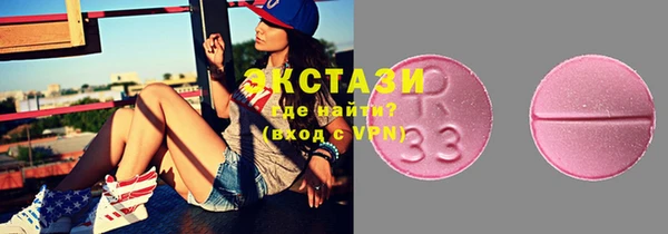 соль курить ск Абаза