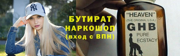 гидропоника Абинск