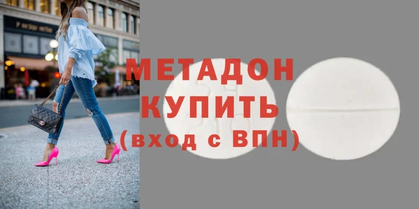 соль курить ск Абаза