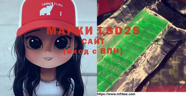 соль курить ск Абаза