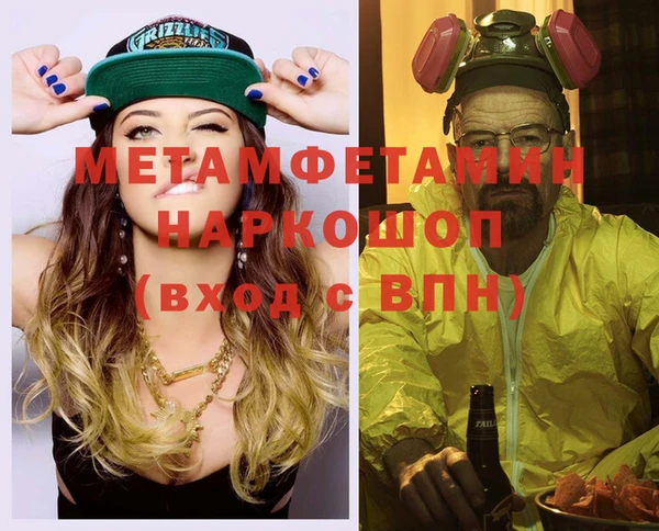 соль курить ск Абаза