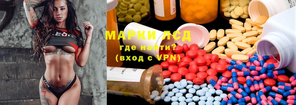 соль курить ск Абаза