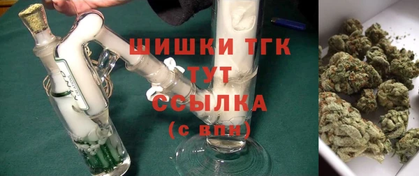 соль курить ск Абаза