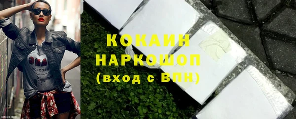 гидропоника Абинск