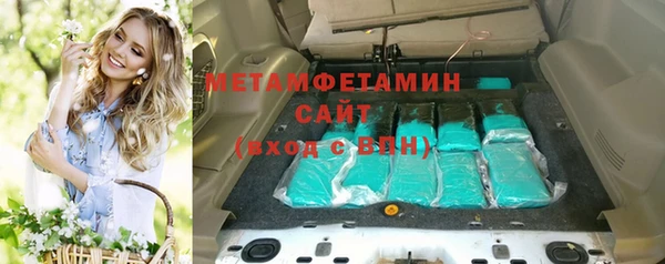 гидропоника Абдулино