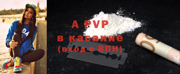 соль курить ск Абаза