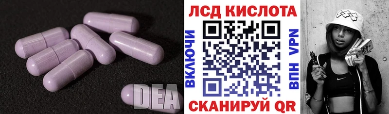 LSD-25 экстази ecstasy  цена   Кострома 