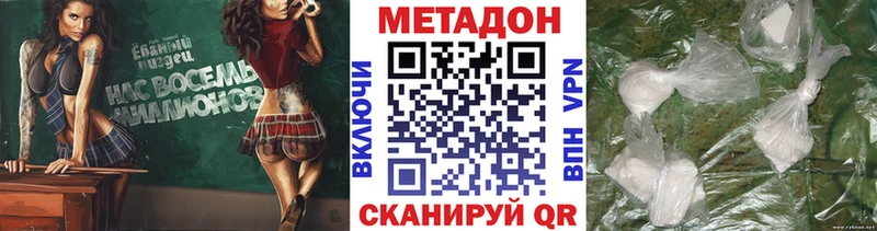 как найти закладки  hydra   Метадон кристалл  Кострома 