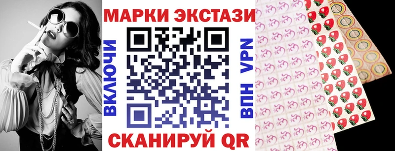 Марки NBOMe 1500мкг закладка Кострома