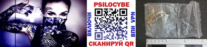 Галлюциногенные грибы мухоморы  Кострома 